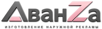 Наружная реклама и вывески в Белгороде цена от 571 руб. 2026